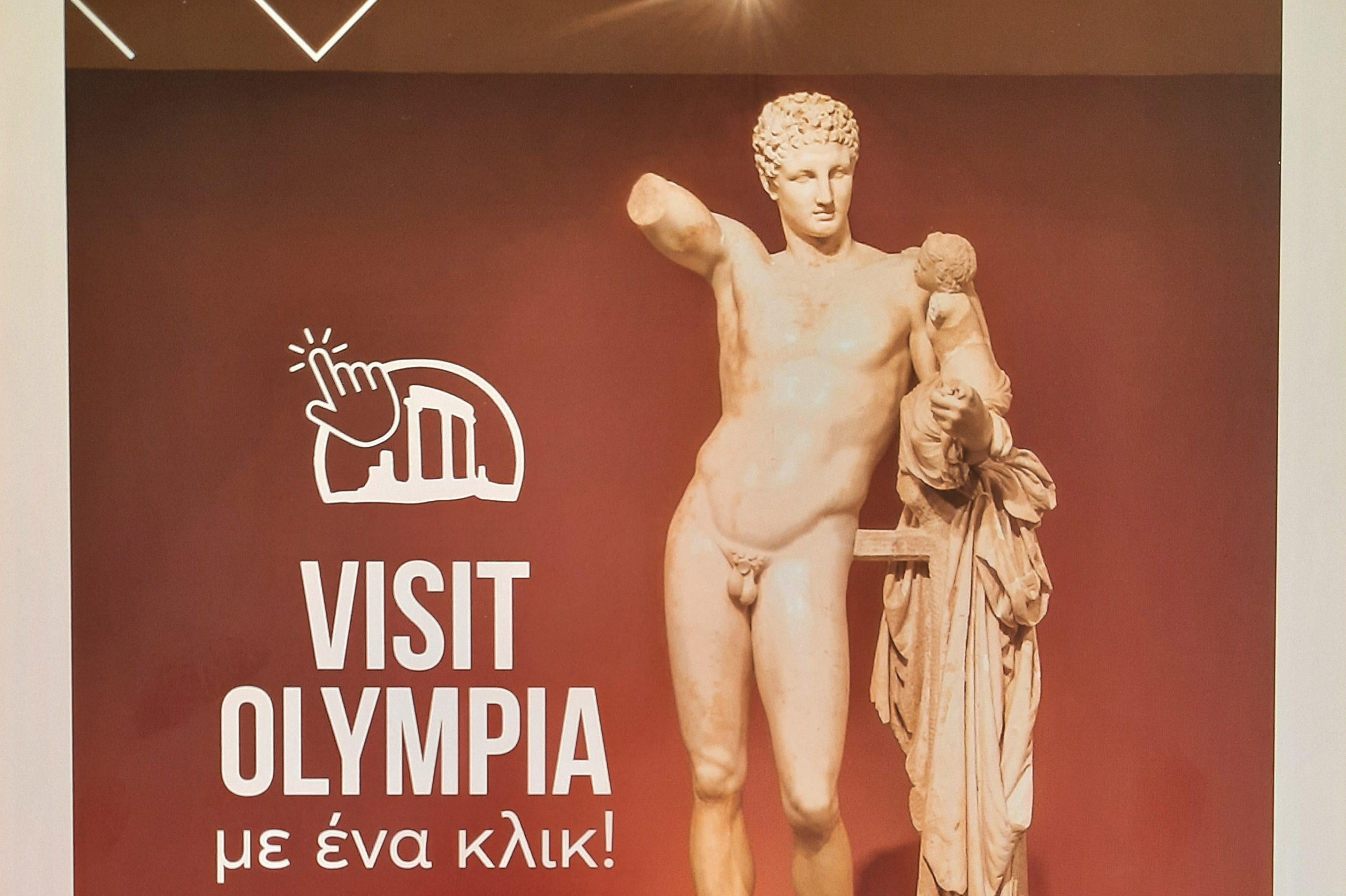 Read more about the article Παρουσίαση του «Visit Olympia» την Τρίτη 10 Ιανουαρίου στην Αρχαία Ολυμπία