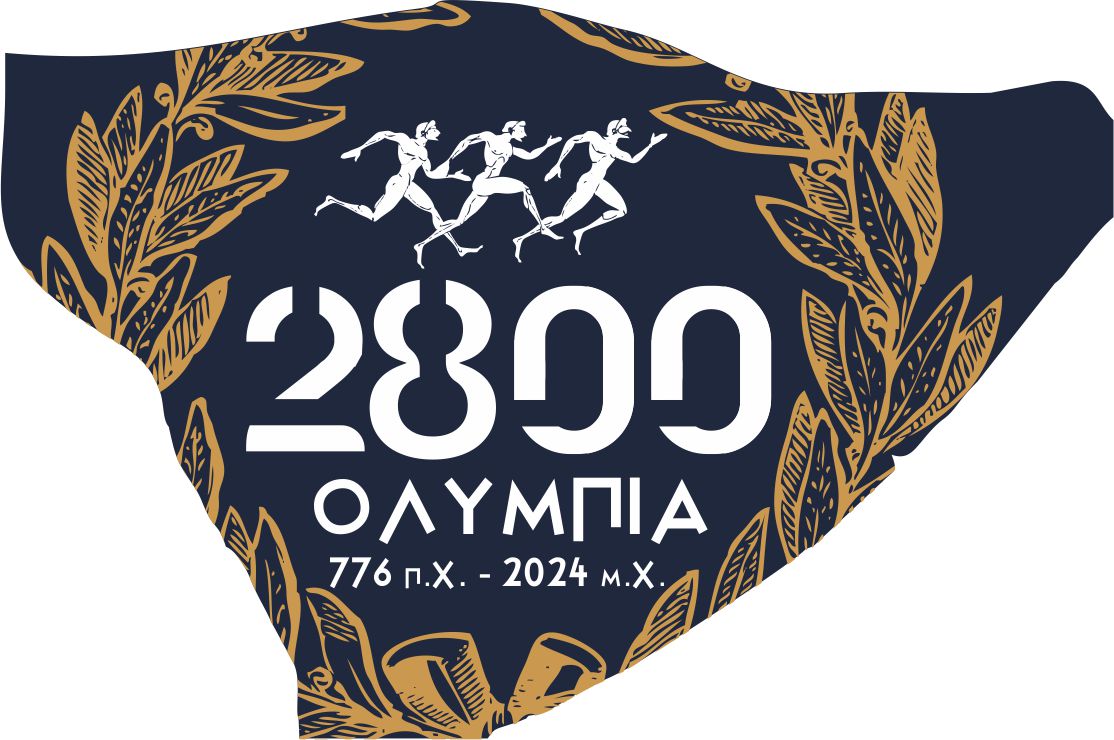 Read more about the article 2800 ΧΡΟΝΙΑ ΙΣΤΟΡΙΑΣ: ΟΙ ΜΑΘΗΤΕΣ ΓΡΑΦΟΥΝ ΓΙΑ ΤΗΝ ΕΙΡΗΝΗ